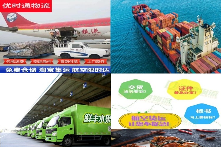 灵武到加拿大航空货运公司-灵武到加拿大物流专线