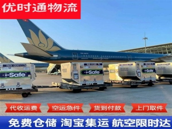 灵武到加拿大空运加急专线